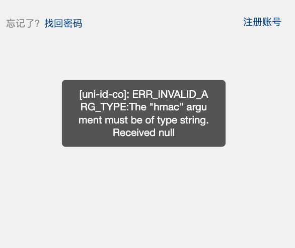 修改passwordSecret